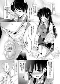 COMIC Grape Vol. 5 [Digital]