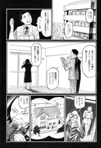 [Oogoshi Koutarou] Ryouki Keiji Marusai - detective investigating bizarre case;MARUSAI -