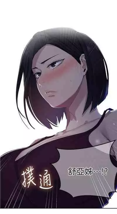 秘密课程 62-97 CHI