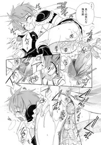 [Anthology] Shounen Shikou 12 - Amaru Shounen Shikou