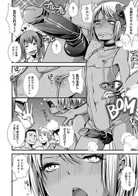 [Katou Chakichi] Shonen Immoral [Digital]