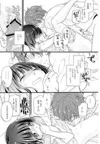 (SC60) [ABLISS (Mei)] CHILDLIKE (Hyouka)