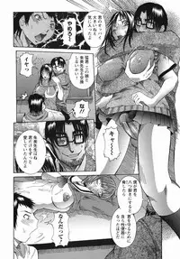 [Nico Pun Nise] Maru Kajiri