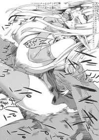 (C75) [Fatalpulse (Asanagi)] Gareki 5 (Ga-rei)