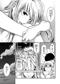 (C88) [HMA (Hiyoshi Hana)] Admiral!! (Kantai Collection -KanColle-)