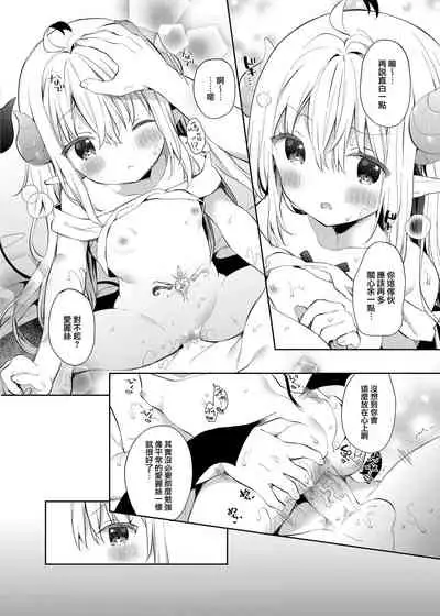 Isekai x Maou x Succubus II