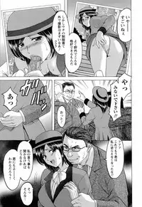 [Hoshino Ryuichi] Hataraku Oneesan ha Back ga Osuki