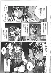 [Shizuki Shinra] Kankin Kyonyuu Shiiku