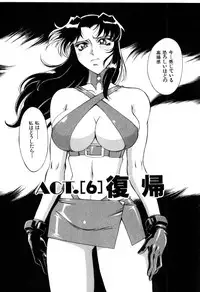 [Don Shigeru] Darkside Killer