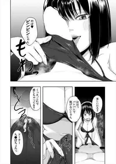 COMIC Mugen Tensei 2023-06