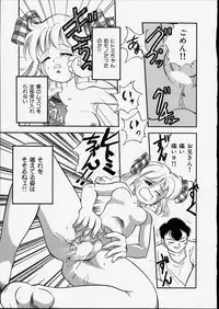 [Tama Noboru] Happy Hakusho