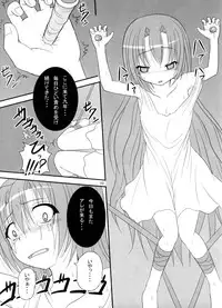 Pintsize - Itsuka Zenshin Funsha no Kuso Usagi (rescan)