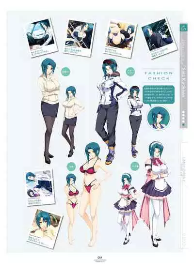 LOVELY×CATION1&2 VFB