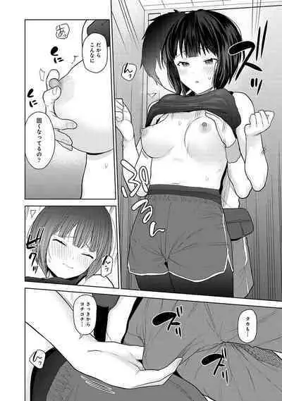 Kyou kara Kazoku, Soshite Koibito.