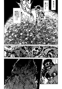 [Shibata Masahiro] Nano Sector