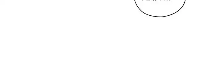 H-Campus H校园<第2季> Ch.47~56 中文