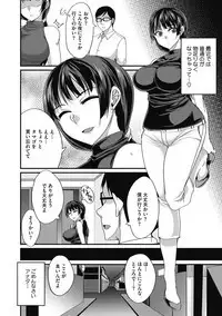 COMIC Megastore DEEP Vol. 22