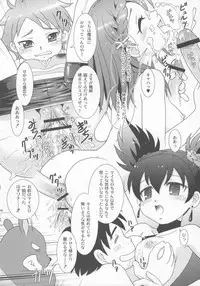 (C70) [DONburi Room (DONKEY)] Sukifuwa 3 (Onegai My Melody)