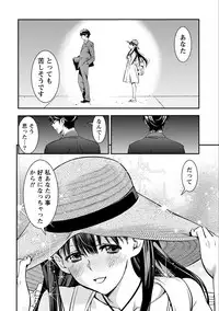 [Shigaoka Touki] Ama Pure - Sweet & Pure [Digital]