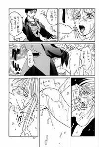 Ootsuka Tomohiro Soushuuhen A