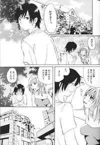 [Matsumoto Mimiko] Mimi Channel