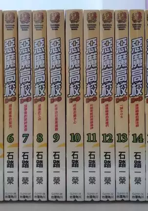 B-Trayal 23 Venelana