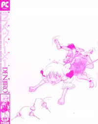 [DENJIRO] Love Pet 1x1