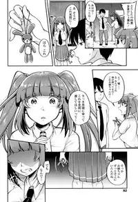 [Sendou Hachi] Kowashite Asobo Tomodachiippai