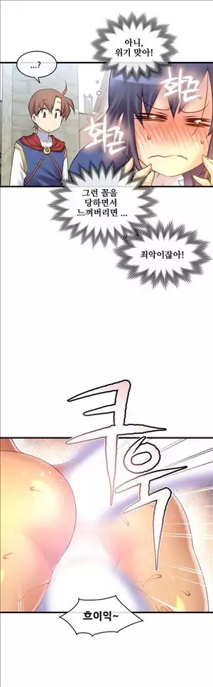 Master in My Dreams Ch.90-119