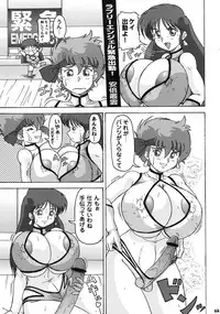 [KEBERO Corporation (Various)] Shin Hanzyuuryoku XI (Various)