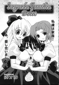 Comic Rin Vol. 23 [2006-11]