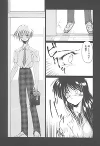 [Kudou Kiyomasa] Amakute Gomenne!!