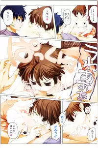 COMIC HOTMiLK 2010-08