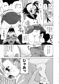 COMIC AUN 2005-05 Vol. 108