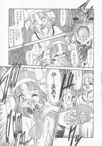 [Momo No Tsubomi] Lolikko LOVE 9