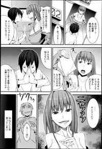 COMIC Megastore H 2013-05