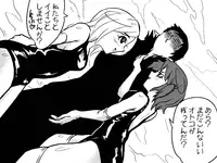 [Yomihime Gakuen] Succubus Buster - Shuugeki! Koakuma Sukusui Sentouin Musume-tachi o Yattsukero!