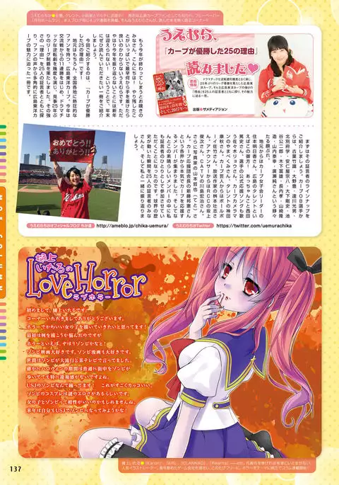 Dengeki Moeoh 2017-02