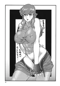 [Rippadou (Inugai Shin)] Nyuutype Z (Gundam)