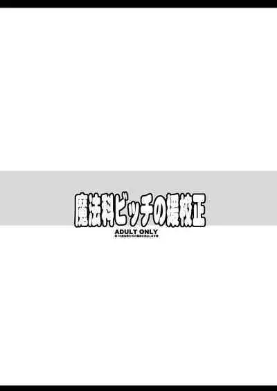 Tamanokoshi Zenbu Tsume 2001 ~ 2022 Venue Limited Edition