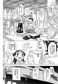 [Gorgeous Takarada] Bburoger !!