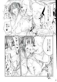 (C91) [Zensoku Rider (Tenzen Miyabi)] Inu Live! Sunshine!! (Love Live! Sunshine!!)