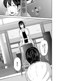 [Mitarai Yuuki] Ikanishite Haha wa Onna o Kaihou Shitaka Ch. 1-14
