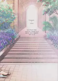 (C93) [RIX (Mamiya)] Teien de Matsu (Fate/Grand Order)