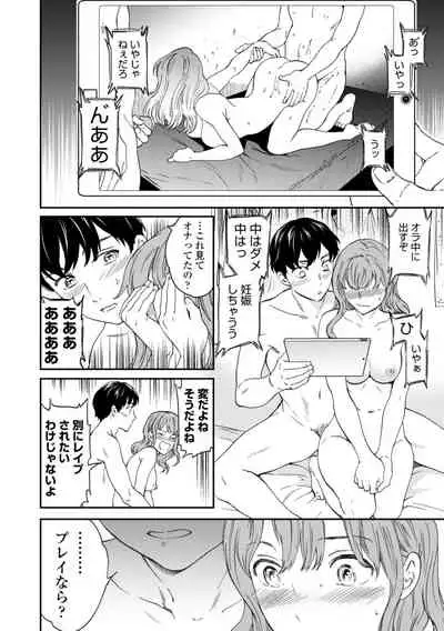 [Cuvie] BEASTLY [Digital]