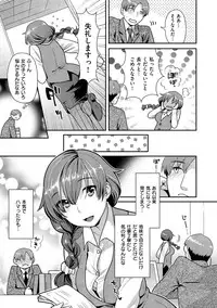 [Nekomata Naomi] Hatsujoh Neko Manman [Digital]