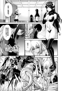 [Nishikawa Kou] Nettori Yomehaha Uzukizakari - Mother of Fierce Nymphomaniac [Chinese] [無邪気漢化組]