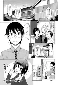 Monthly Vitaman 2015-06