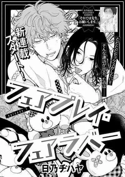 Fair Play, Fair Lover 01-04