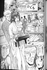 [Adachi Takumi] FetiPara